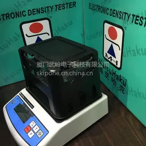 供应进口台湾玛芝哈克橡胶、塑料颗粒密度计测试仪MH-300A Plus