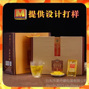 创意金丝皇菊包装盒设计 定制精美皇菊包装盒一朵一杯菊花礼盒