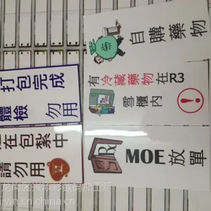 专业承接亚克力印刷,塑料印刷,皮革彩印印刷工艺UV打印