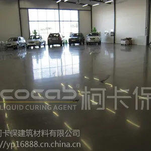 重庆柯卡保染色剂/彩色混凝土固化剂厂家批发