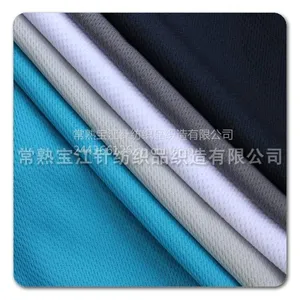 供应网眼布透气，里布，T恤，舒适，做衣服和舒服，好看，时尚，大方，简单款式