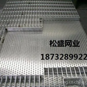 供应复合钢格板