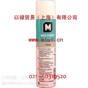 供应道康宁原装进口MOLYKOTE 1122链条、齿轮润滑脂