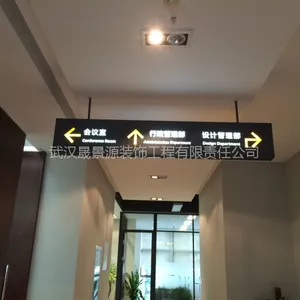 供应武昌青山洪山江夏光谷导视拍指示牌指引牌万向牌指路牌悬吊导视牌业态导视总图导览牌广告道旗宣传栏加工