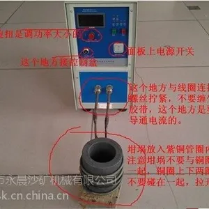 炼金炉 多种型号 炼金*** 永晨厂家推荐