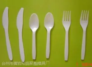 塑料刀叉勺子模具