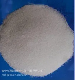 供应广西聚丙烯酰胺,南宁聚丙烯酰胺,钦州聚丙烯酰胺