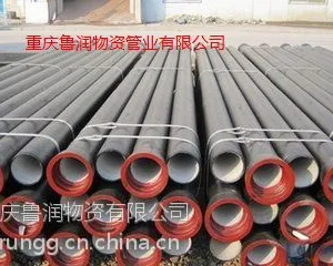 大渡口区球墨铸铁管厂、大渡口球墨铸铁管