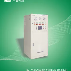 西安江河QFK回转型球阀控制柜用于实现水电站进水阀门-球阀的开启和关闭,它即可自动也可手动,以确保水