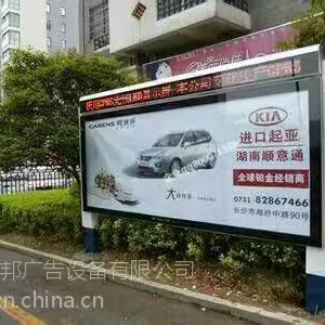阅报栏滚动灯箱定制厂家太阳能宣传栏定制LED滚动灯箱不锈钢智能灯箱厂价批发久邦广告设备