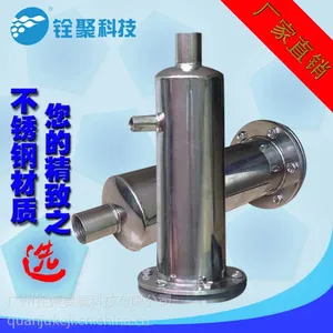 不锈钢滤水器
