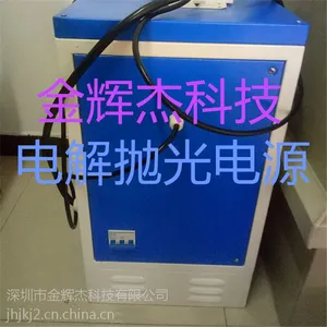 南通电解抛光设备,不锈钢电解抛光设备