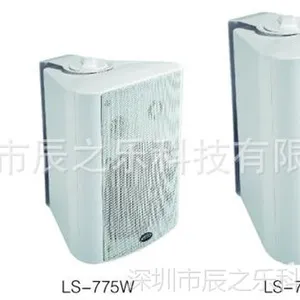 ITC/丽声LISTEN广播音箱(定压)LS-774 丽声音响专业广播大功率