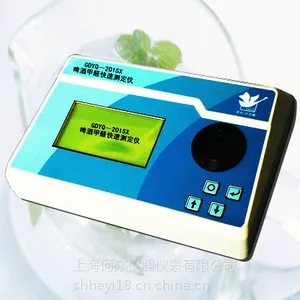 HY-GDYQ-100SA2食品吊白块快速测定仪