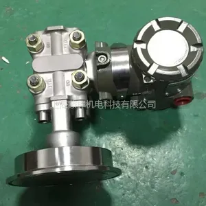 智能3051液位变送器直角卡箍连接