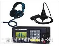 数字滤波漏水检测仪ZN-30