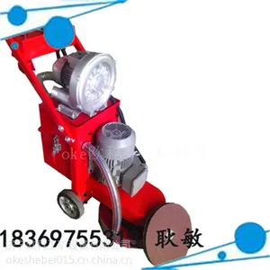 380mm环氧无尘地坪打磨机,防尘环氧地坪打磨机
