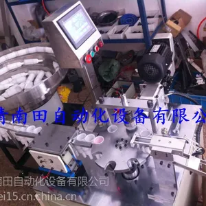 全自动钻孔机