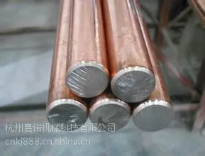 厂家直销直径14.2,17.2,20,25多种规格铜包钢接地棒
