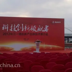 上海舞台桁架背景板搭建
