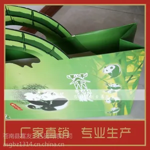 �Ĵ���è��Ҷ��Ʒ����������