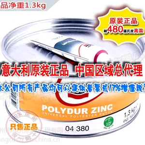 ��Ӧ��480�ȸ��µ���ԭ�ӻ�04380