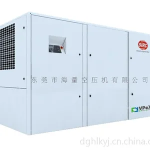 英格索兰V系列变频15-160kW空气压缩机