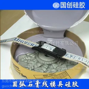 陕西做石膏线模具硅胶的厂家 质量好的模具胶
