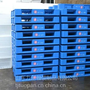 供应置钢管托盘 货架托盘 托盘加钢筋