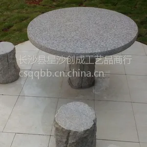 供应二 红麻 湖南石凳 花园凳 别墅花园石凳