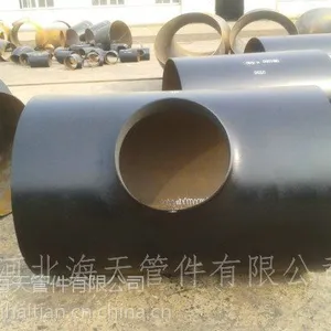 黑龙江DN700大口径对焊三通,对焊三通哪家好,碳钢对焊三通