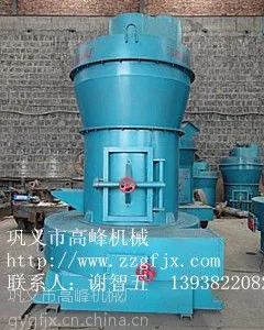 吕梁雷蒙磨粉机生产厂家以质量立足市场