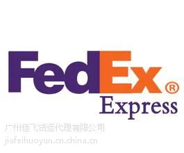 广州到澳洲快递澳洲澳大利亚快递国际物流专线