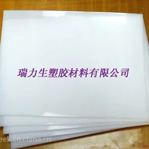 白色聚丙烯PP板,白色PP棒,PP焊条,质优价少