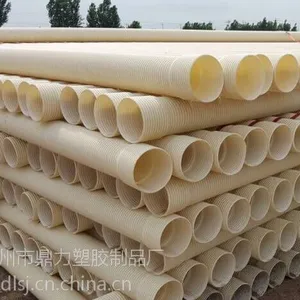 优质PVC大口径排水管直径400mm价格
