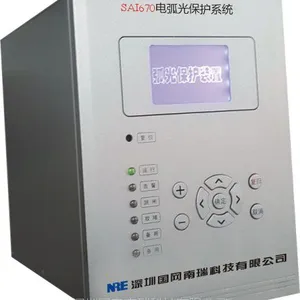 供应SAI670弧光保护装置