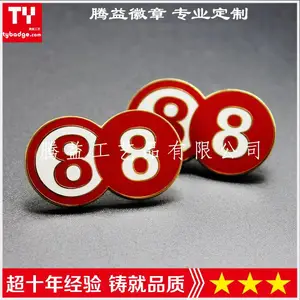 公司徽章制作-企业徽章制作-员工胸牌制作-金属胸针-礼品纪念章定制厂家