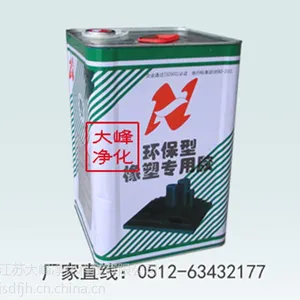 橡塑保温胶水 保温胶 保温专用 保温材料 胶水保温