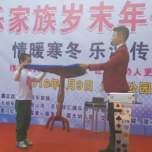 厦门魔术培训 承接商演 年会 楼盘活动