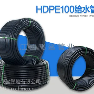 PE给水管材 PE管件 20mm PE管 飞鲨牌 厂家直销PE管