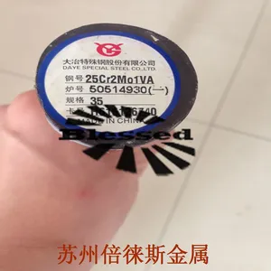 25Cr2Mo1VԲ�ֶ���Ǯ 25Cr2Mo1V�˻��