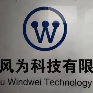成都风为科技有限公司