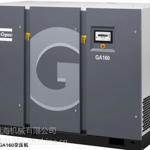 南京阿特拉斯空压机维修与配件销售