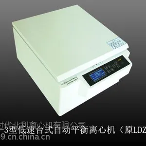 供应北利DT5-3型医用检验科离心机低速台式自动平衡