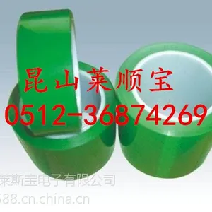 工业胶带 锂电池终止胶带 锂电池胶带