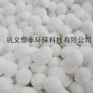 丙纶纤维球/电厂/钢厂/油田专用纤维球滤料--恒丰环保魏经理18239929299