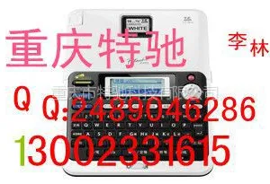 供应兄弟标签机PT-2030 药品分类不干胶标签印字机