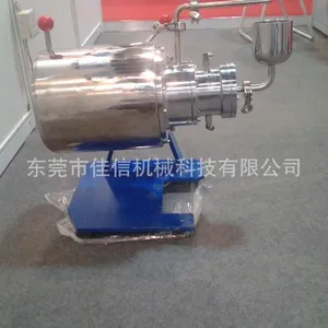 厂家批发实验纳米卧式砂磨机 陶瓷涡轮砂磨机 棒式纳米砂磨机