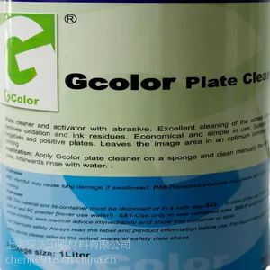 ӡˢ���� ��Ч���PS���� ���CTP�� ȥ�����������ī ***���