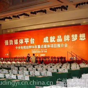 鼎奕喷画_广州新闻发布会/大型活动/新品发布会策划公司执行